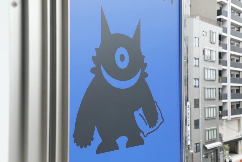 Hotel Toraken Tokyo Exterior photo