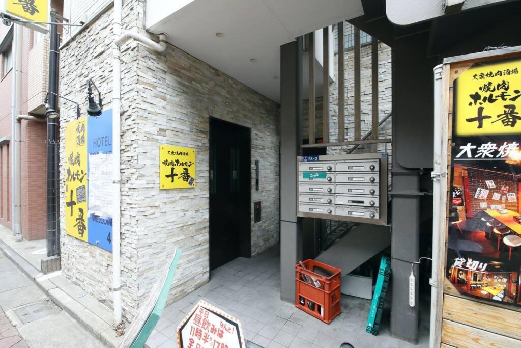 Hotel Toraken Tokyo Exterior photo